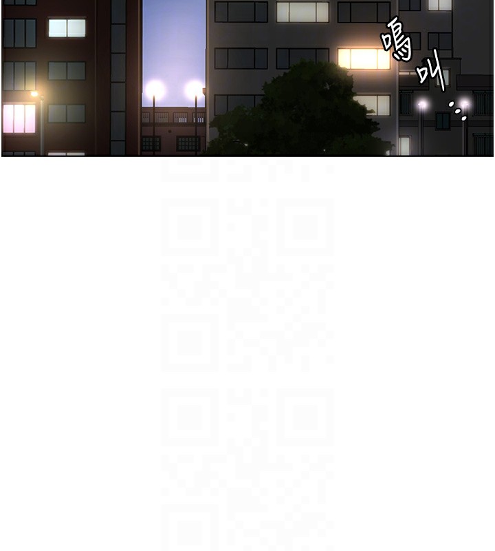 鲁蛇社畜的金手指第45話-自信的女人最誘人!