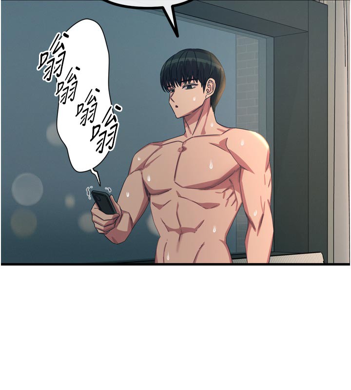 惡次人生第49話-虐待狂的報復