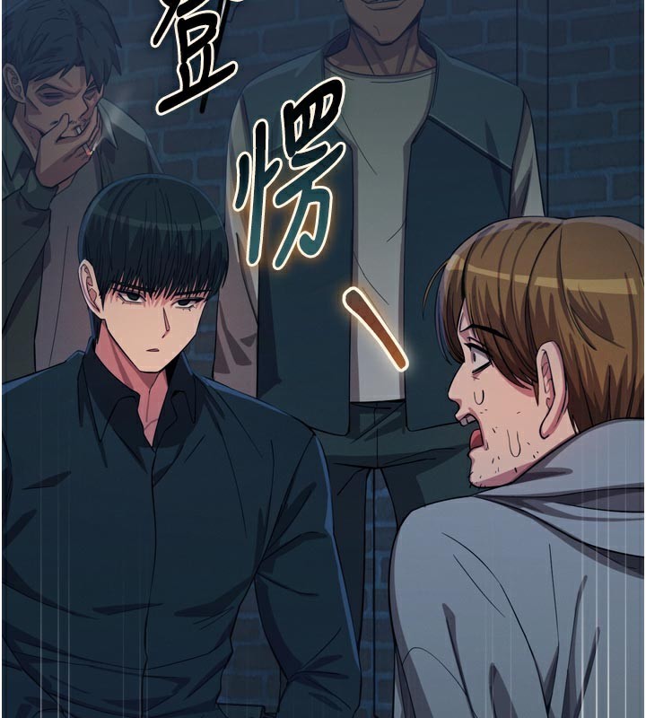 惡次人生第49話-虐待狂的報復