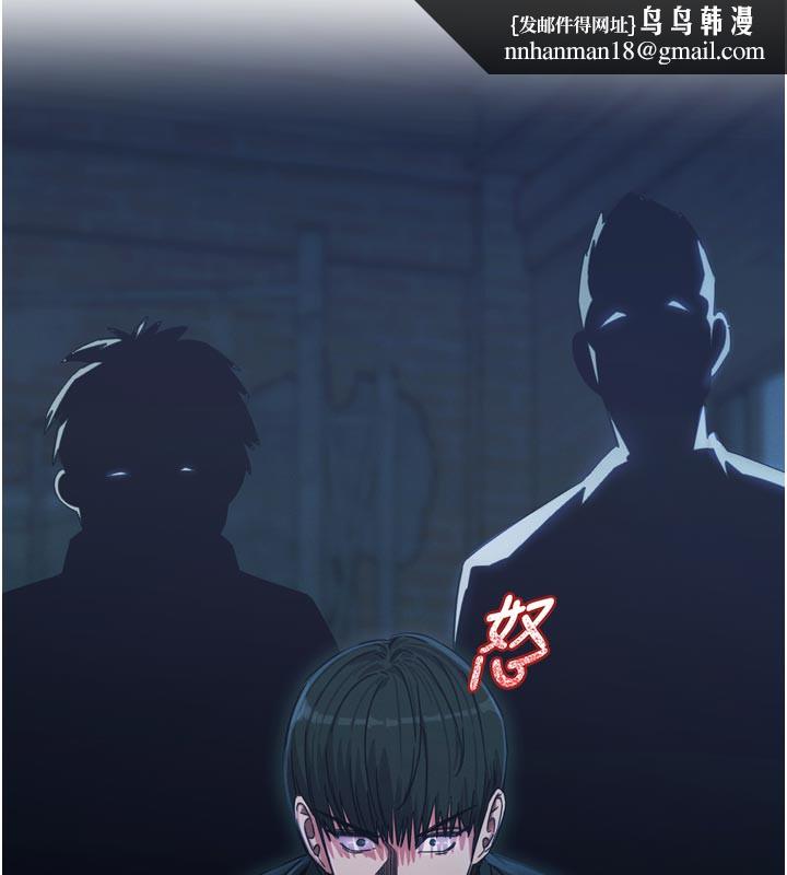 惡次人生第49話-虐待狂的報復