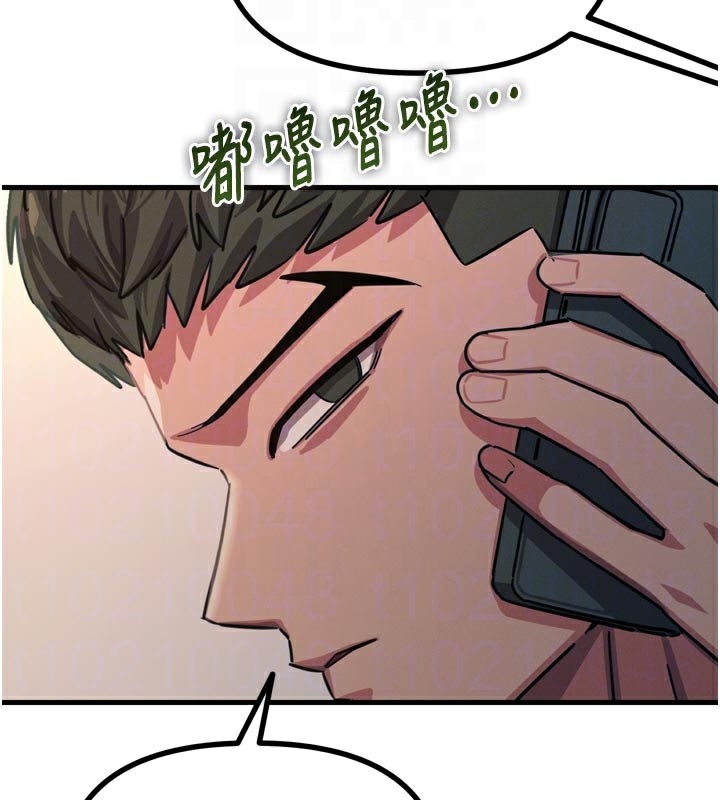 惡次人生第49話-虐待狂的報復