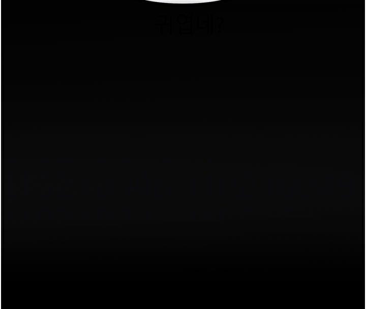 惡次人生第49話-虐待狂的報復