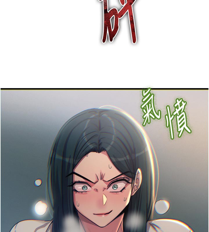 惡次人生第49話-虐待狂的報復