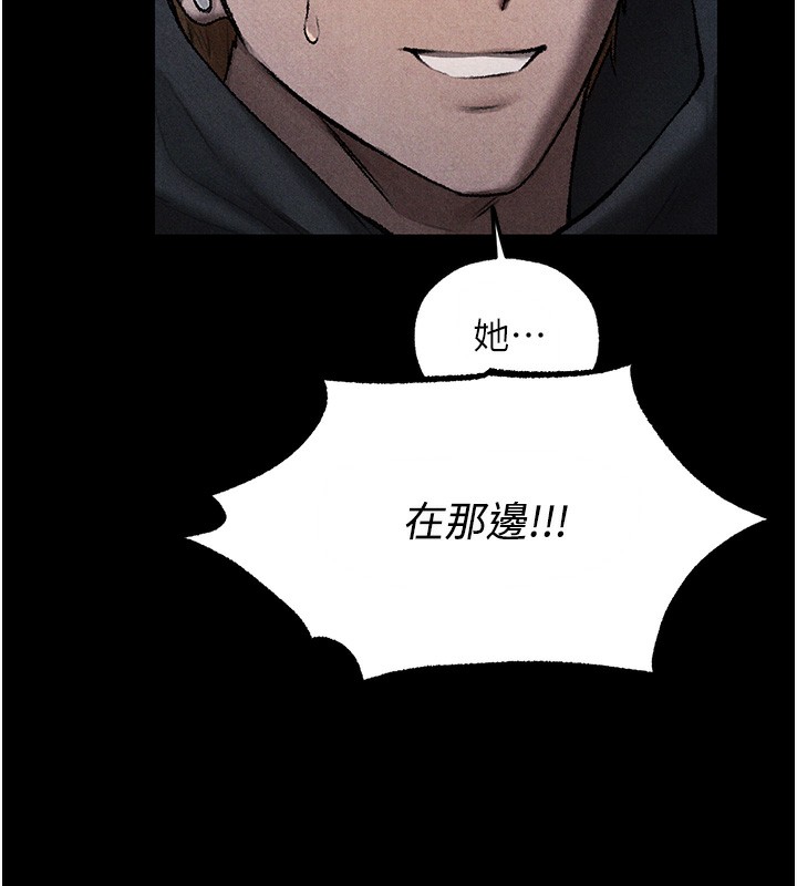 異界獵妻人第104話-色誘欲求不滿女獄警