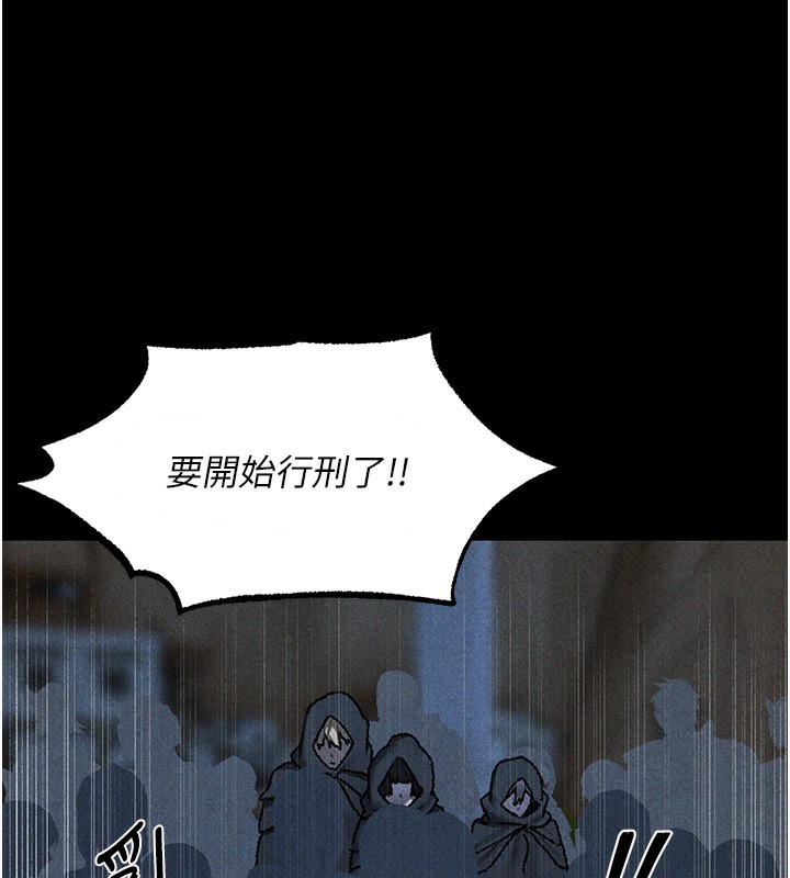 異界獵妻人第104話-色誘欲求不滿女獄警