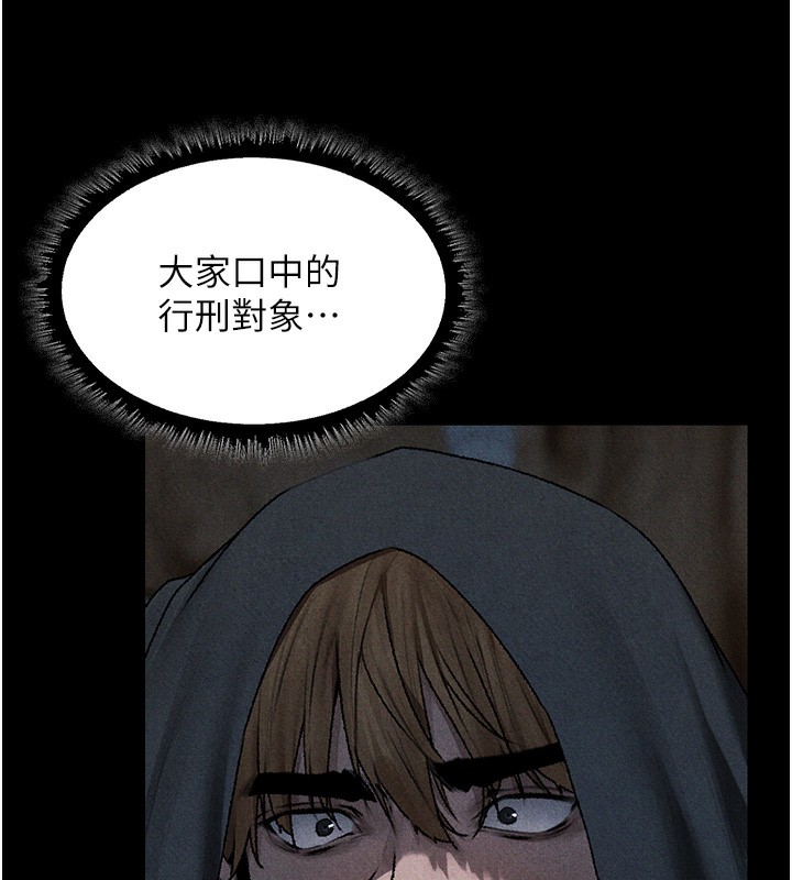 異界獵妻人第104話-色誘欲求不滿女獄警