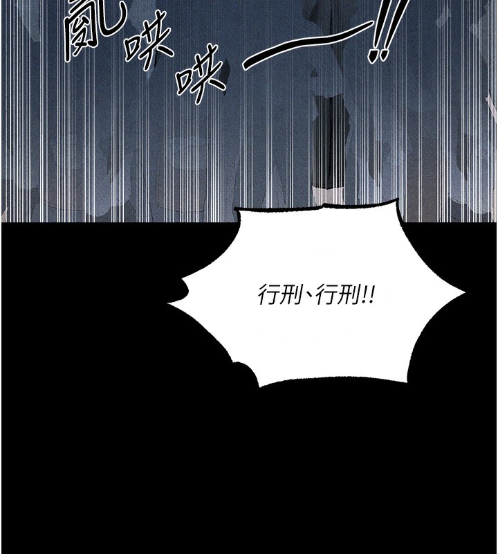 異界獵妻人第104話-色誘欲求不滿女獄警