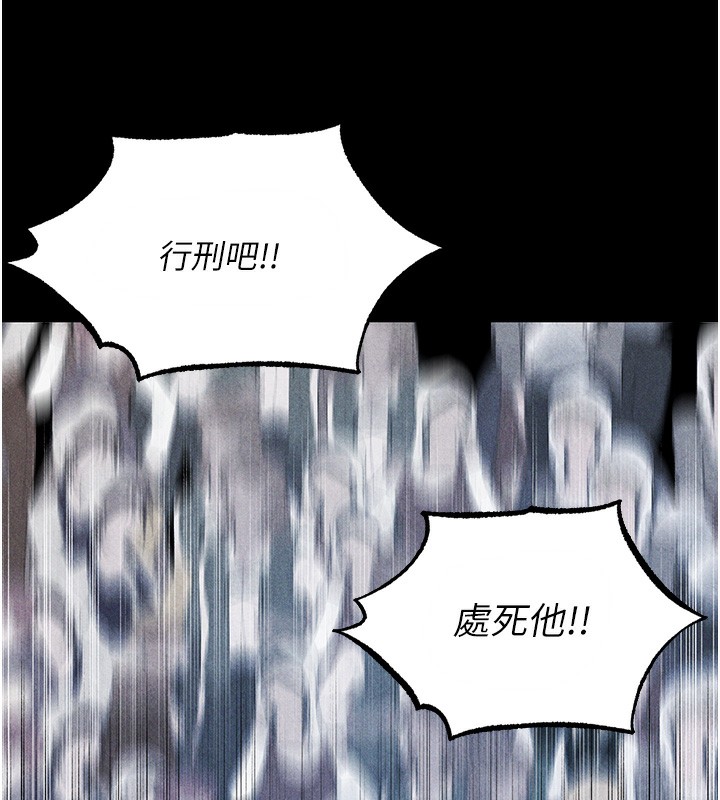 異界獵妻人第104話-色誘欲求不滿女獄警