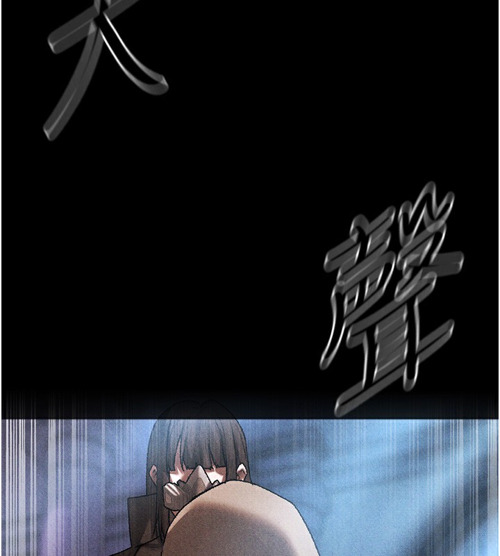 異界獵妻人第104話-色誘欲求不滿女獄警