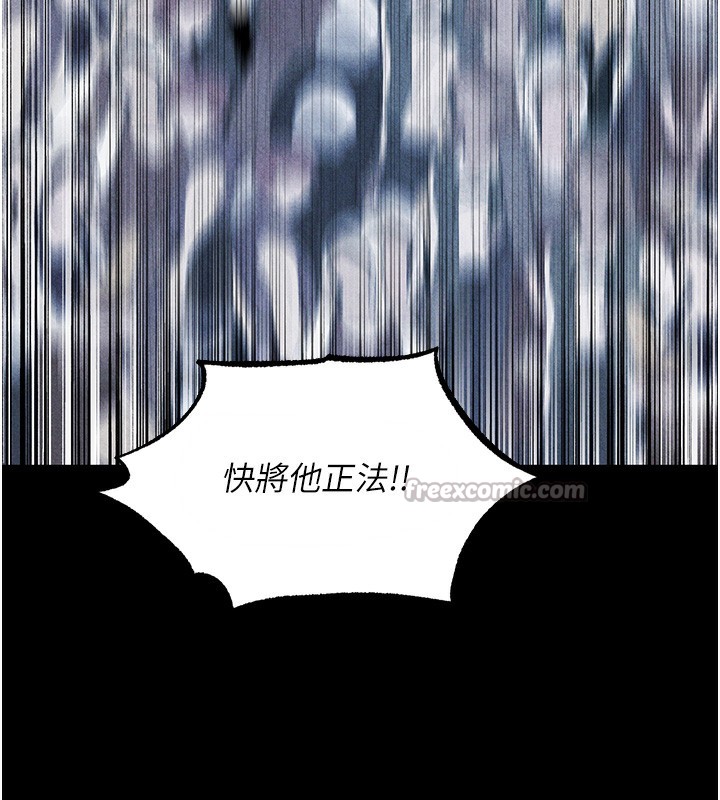 異界獵妻人第104話-色誘欲求不滿女獄警