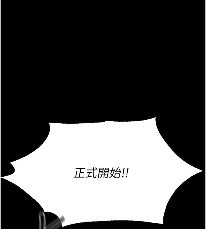 異界獵妻人第104話-色誘欲求不滿女獄警