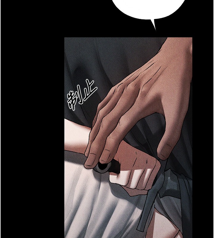 異界獵妻人第104話-色誘欲求不滿女獄警