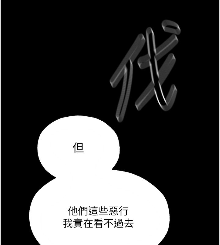 異界獵妻人第104話-色誘欲求不滿女獄警