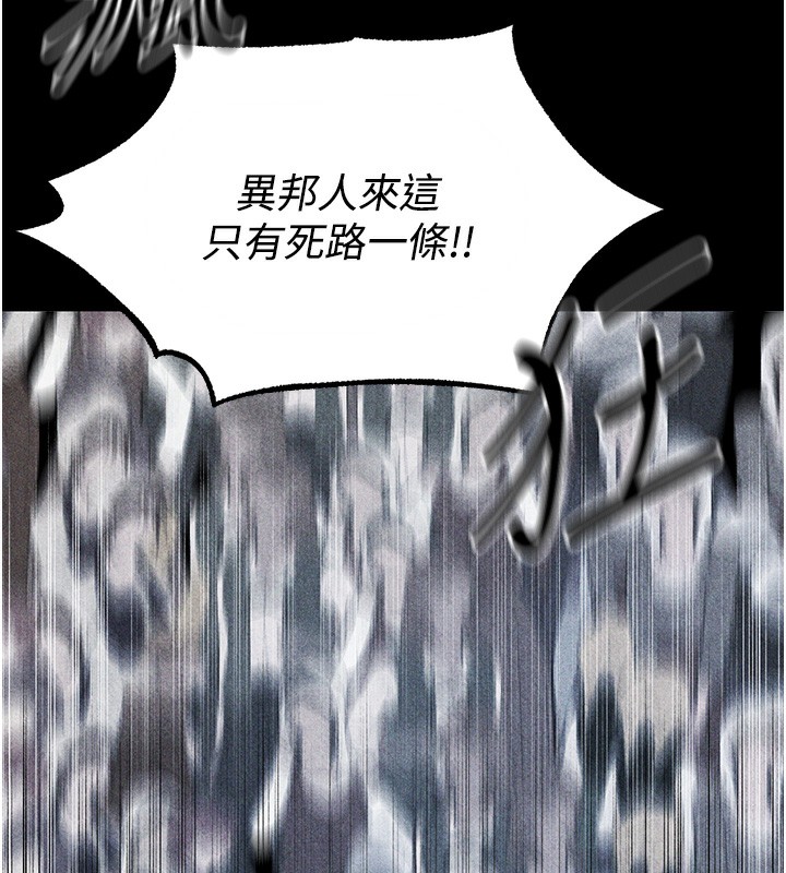 異界獵妻人第104話-色誘欲求不滿女獄警