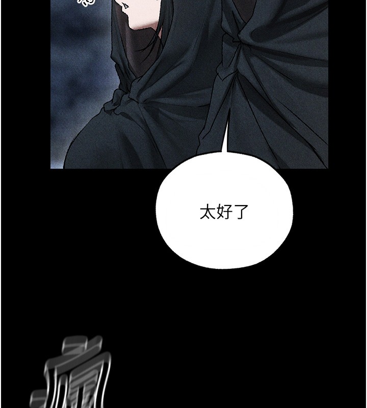 異界獵妻人第104話-色誘欲求不滿女獄警