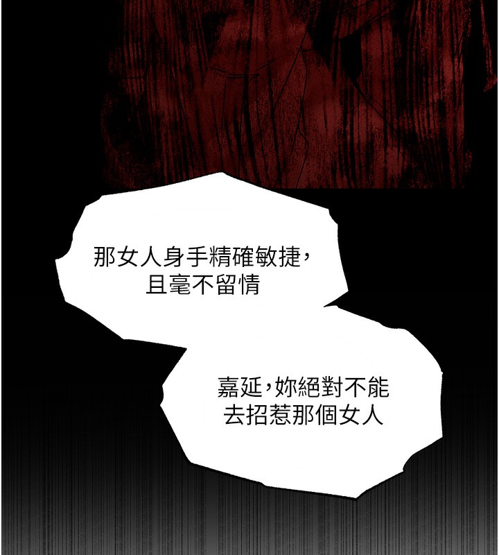 異界獵妻人第104話-色誘欲求不滿女獄警