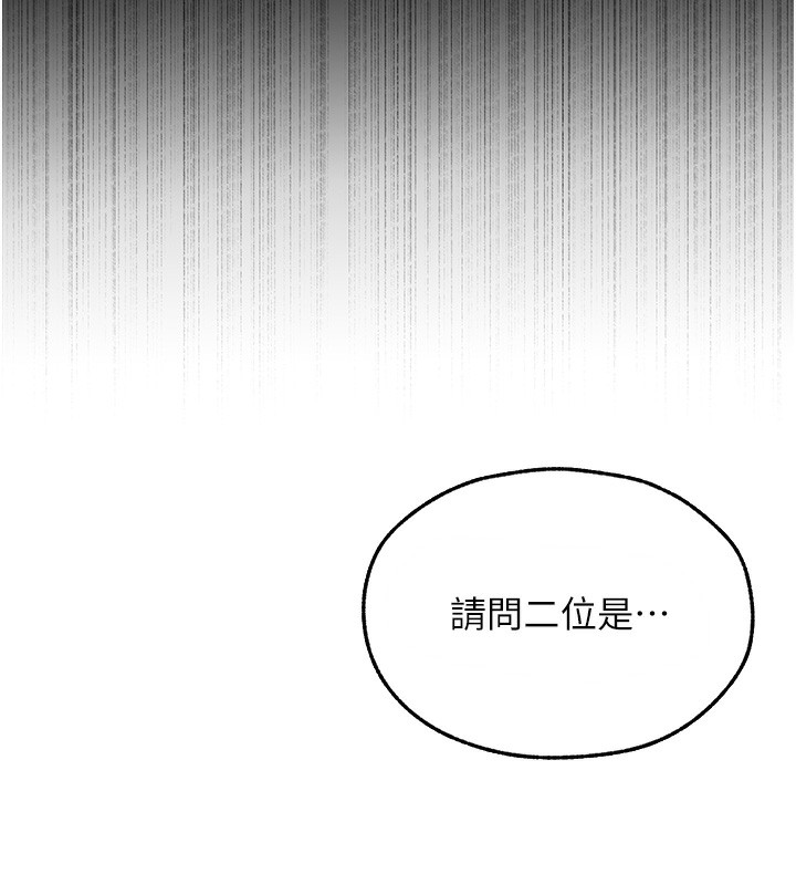 異界獵妻人第104話-色誘欲求不滿女獄警