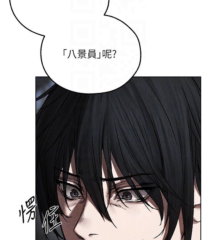 異界獵妻人第104話-色誘欲求不滿女獄警