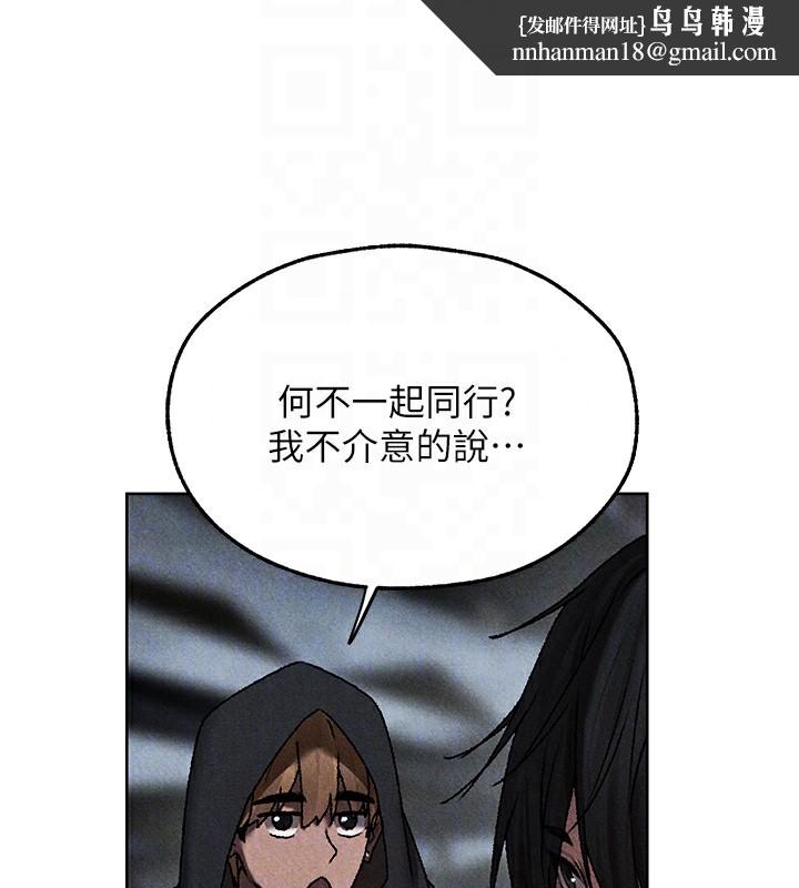 異界獵妻人第104話-色誘欲求不滿女獄警