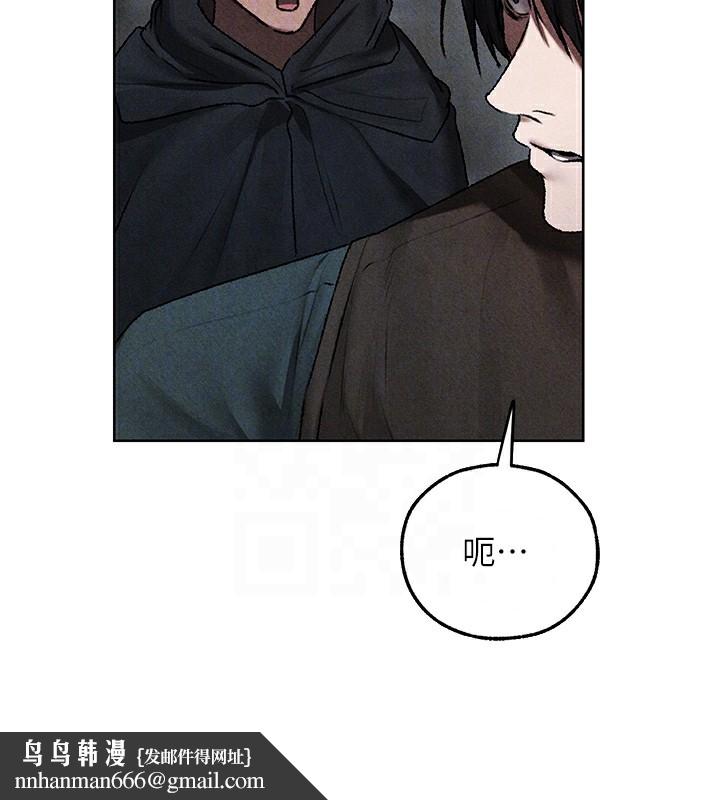 異界獵妻人第104話-色誘欲求不滿女獄警