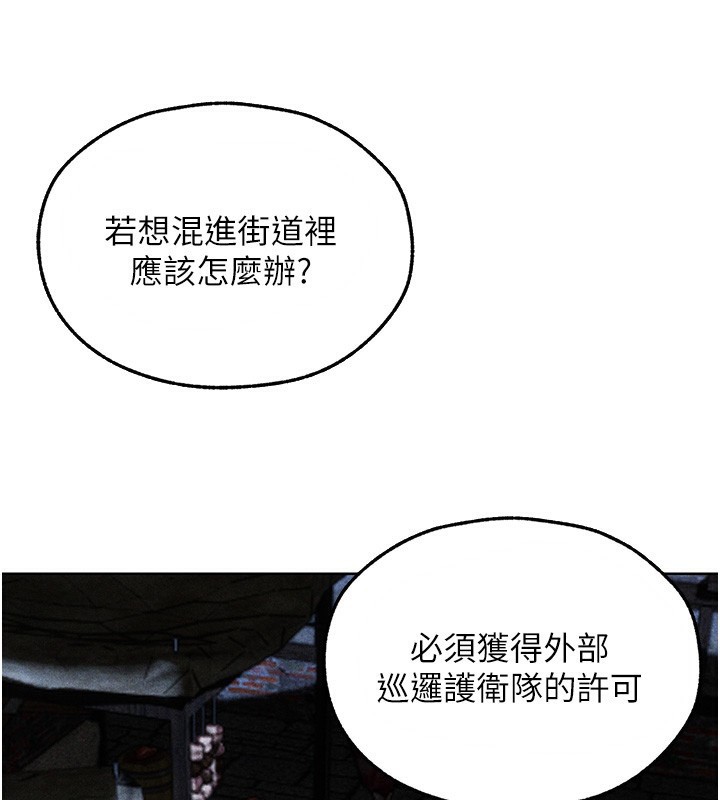 異界獵妻人第104話-色誘欲求不滿女獄警