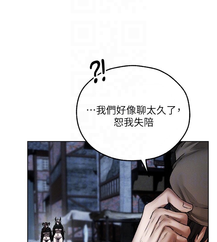 異界獵妻人第104話-色誘欲求不滿女獄警