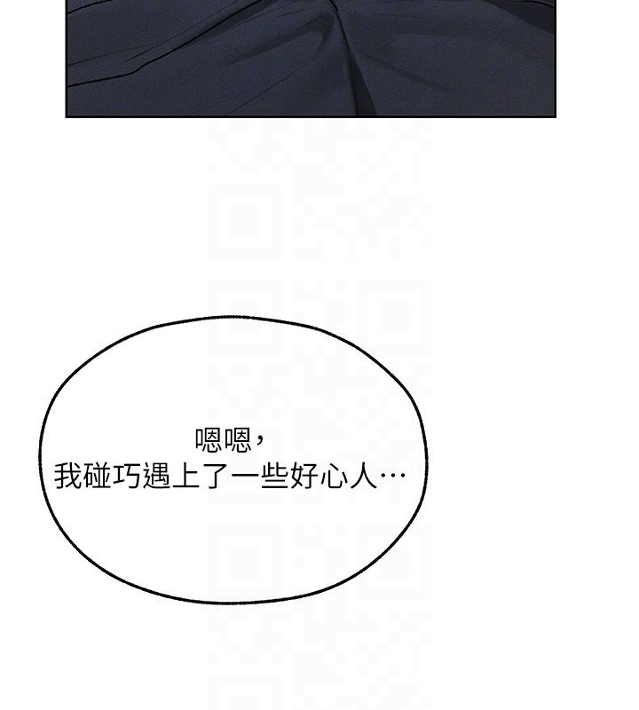 異界獵妻人第104話-色誘欲求不滿女獄警