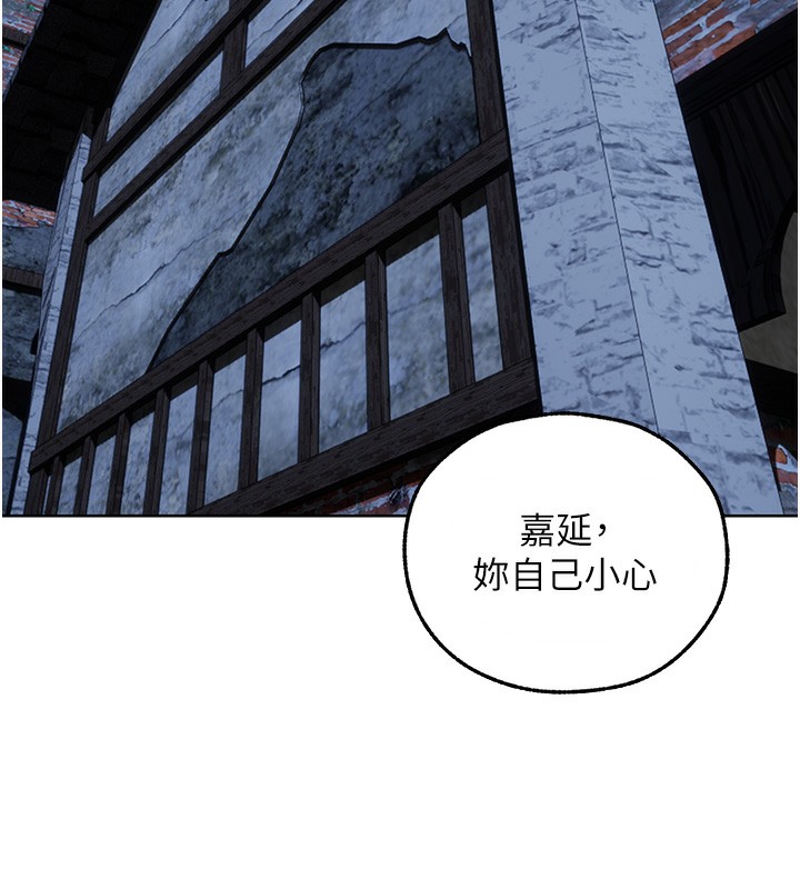 異界獵妻人第104話-色誘欲求不滿女獄警