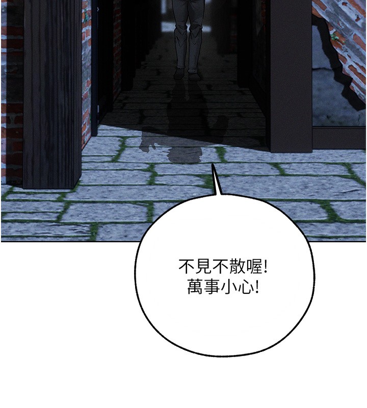 異界獵妻人第104話-色誘欲求不滿女獄警