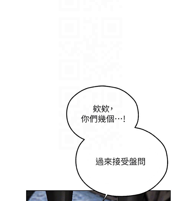 異界獵妻人第104話-色誘欲求不滿女獄警