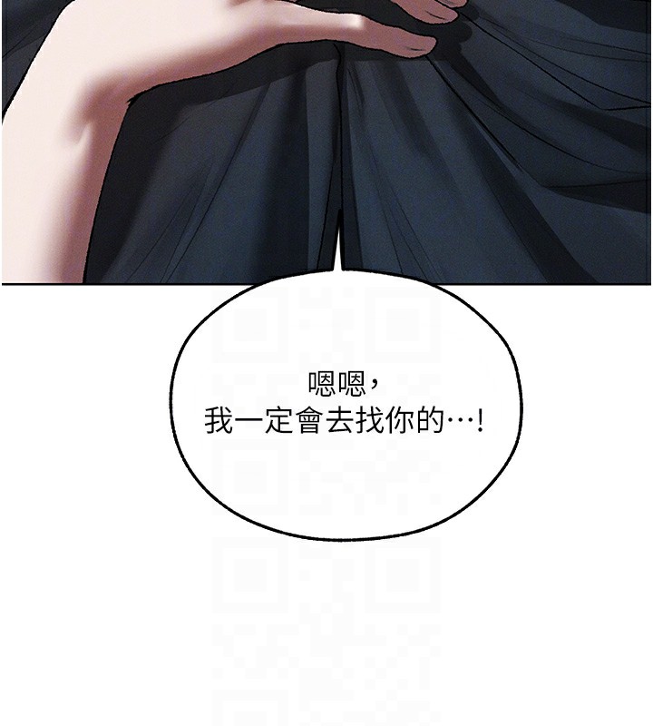 異界獵妻人第104話-色誘欲求不滿女獄警
