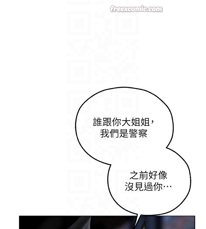 異界獵妻人第104話-色誘欲求不滿女獄警