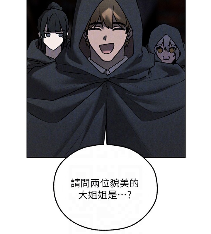 異界獵妻人第104話-色誘欲求不滿女獄警