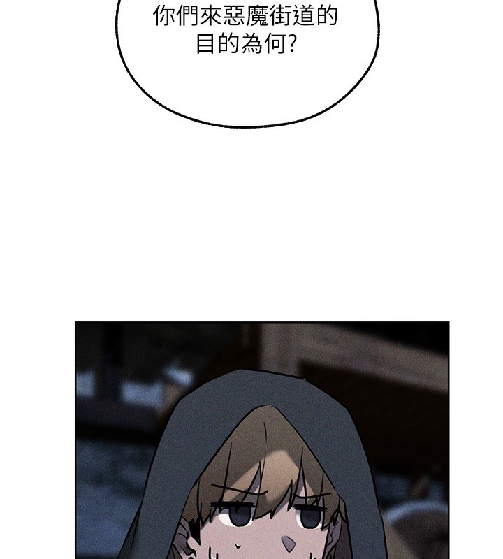 異界獵妻人第104話-色誘欲求不滿女獄警