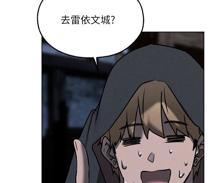 異界獵妻人第104話-色誘欲求不滿女獄警