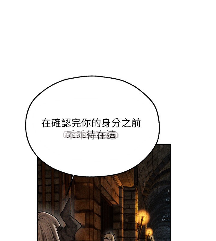 異界獵妻人第104話-色誘欲求不滿女獄警