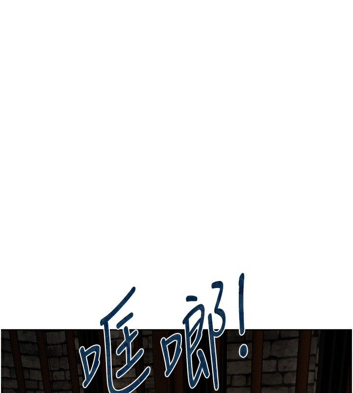 異界獵妻人第104話-色誘欲求不滿女獄警