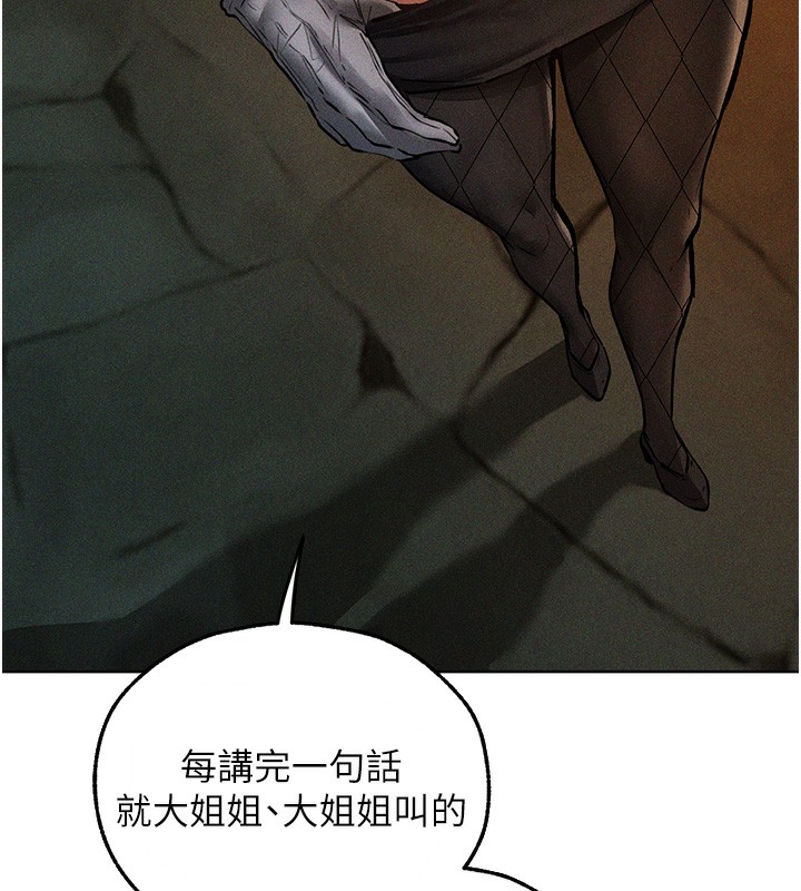 異界獵妻人第104話-色誘欲求不滿女獄警