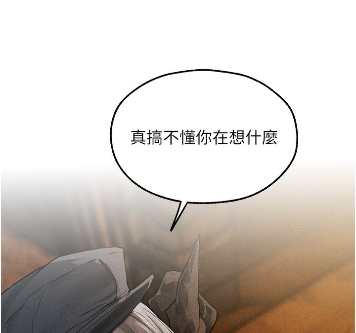 異界獵妻人第104話-色誘欲求不滿女獄警