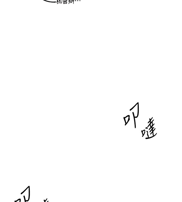 異界獵妻人第104話-色誘欲求不滿女獄警