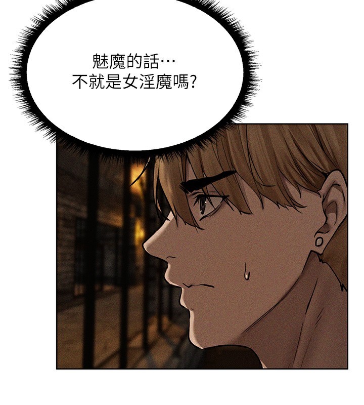異界獵妻人第104話-色誘欲求不滿女獄警