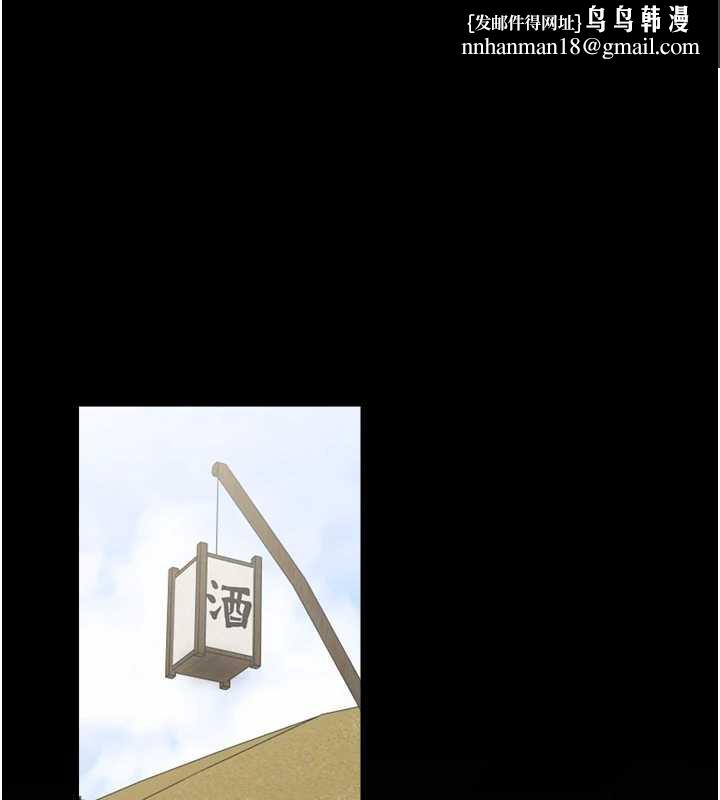 最强家丁第61話-和我一起逃離煉獄