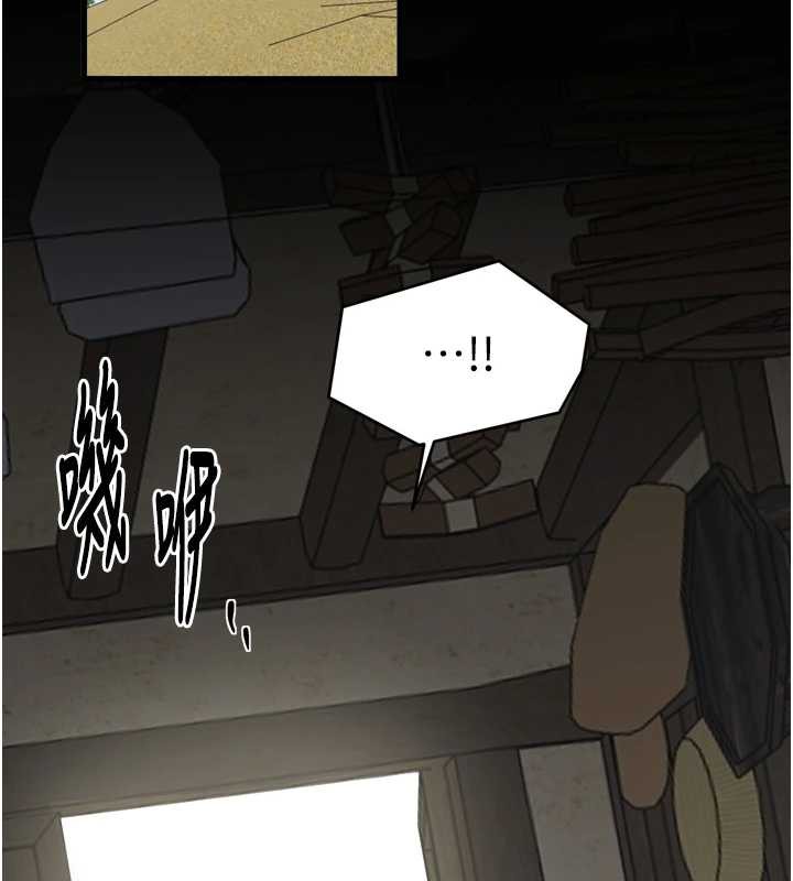 最强家丁第61話-和我一起逃離煉獄