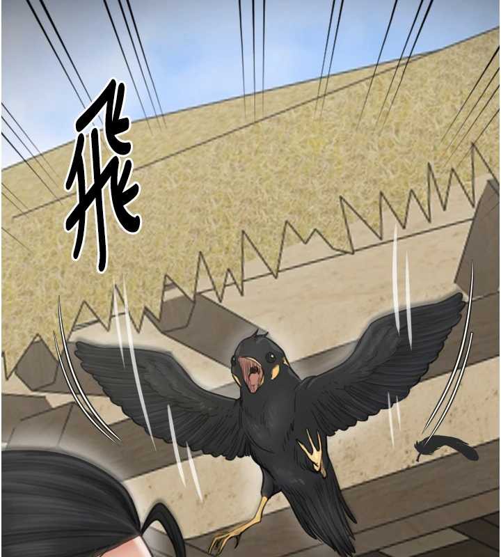 最强家丁第61話-和我一起逃離煉獄