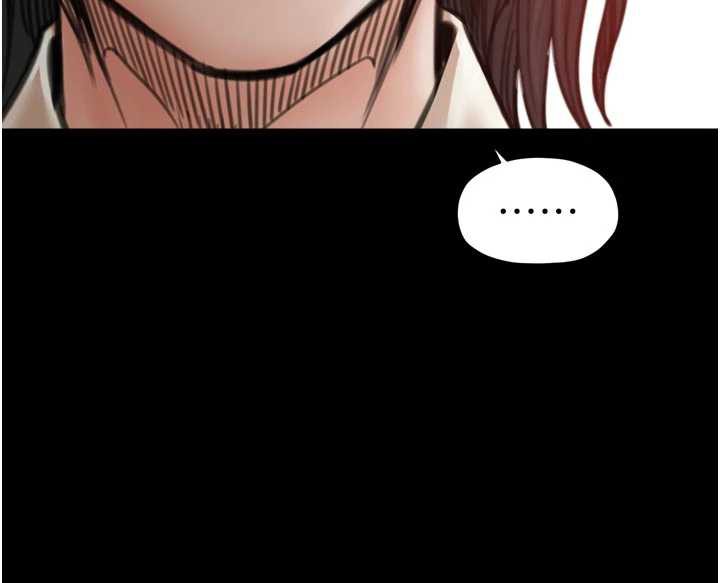 最强家丁第61話-和我一起逃離煉獄