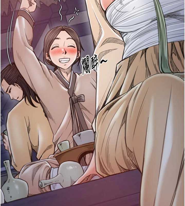 最强家丁第61話-和我一起逃離煉獄