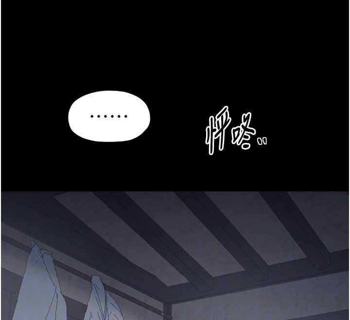 最强家丁第61話-和我一起逃離煉獄