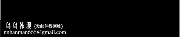 最强家丁第61話-和我一起逃離煉獄