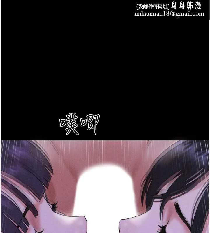 韶恩第73話-沒人被冷落的3P