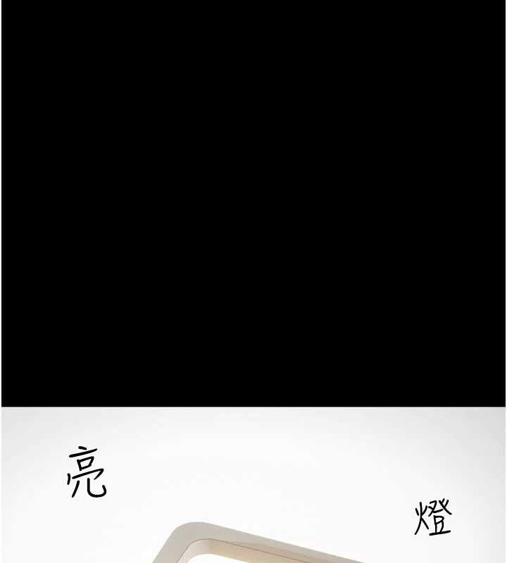 韶恩第73話-沒人被冷落的3P